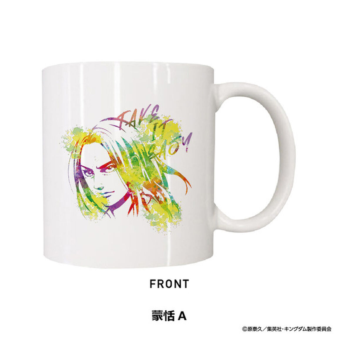 キングダム　マグカップ　蒙恬　A（その他）