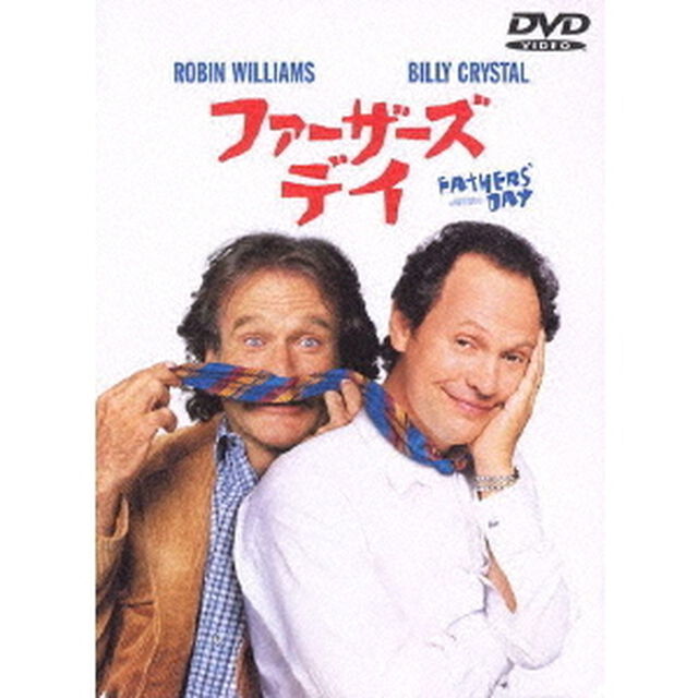 ファーザーズ・デイ（ＤＶＤ）