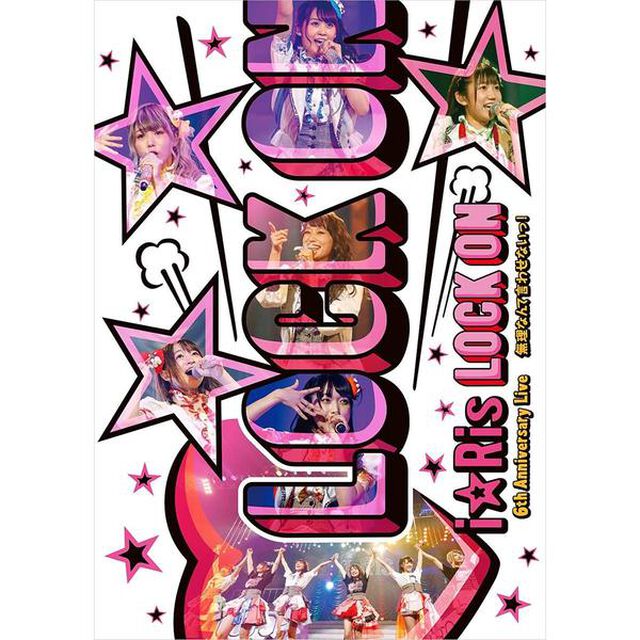 i☆Ris／i☆Ris 6th Anniversary Live?Lock on(白抜きハート記号)無理なんて言わせないっ!? 通常版（Ｂｌｕ－ｒａｙ Ｄｉｓｃ）（Ｂｌｕ－ｒａｙ　Ｄｉｓｃ）