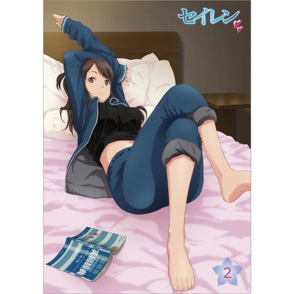 セイレン 第2巻 常木耀 下巻（Ｂｌｕ－ｒａｙ Ｄｉｓｃ）（Ｂｌｕ－ｒａｙ　Ｄｉｓｃ）