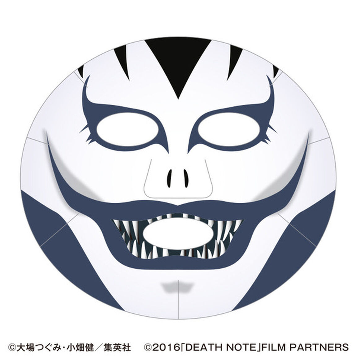映画『デスノート Light up the NEW world』 フェイスパック(3枚セット)（その他）