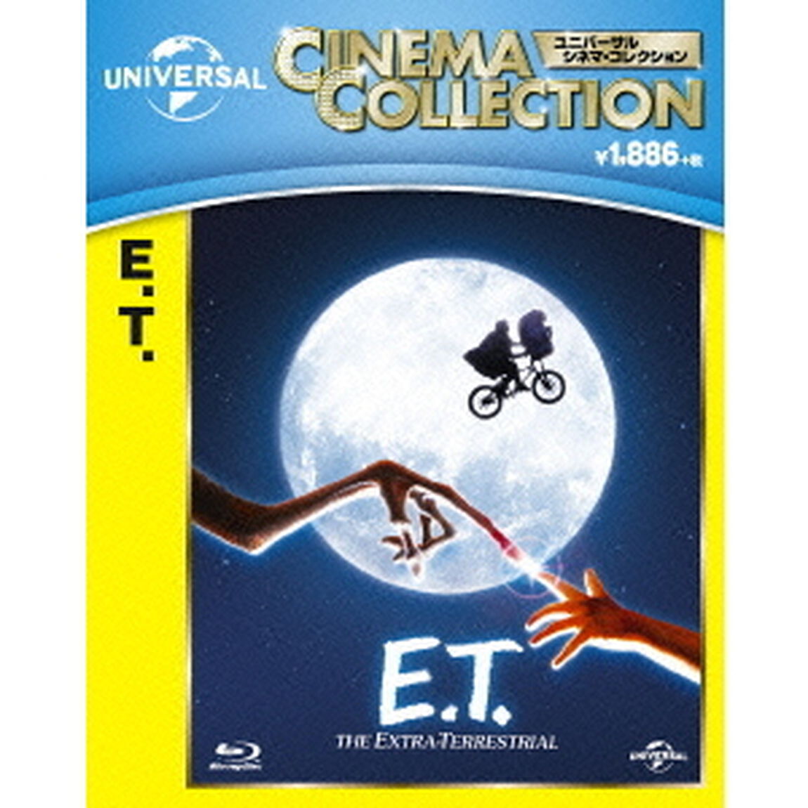 E．T．（Ｂｌｕ－ｒａｙ　Ｄｉｓｃ）