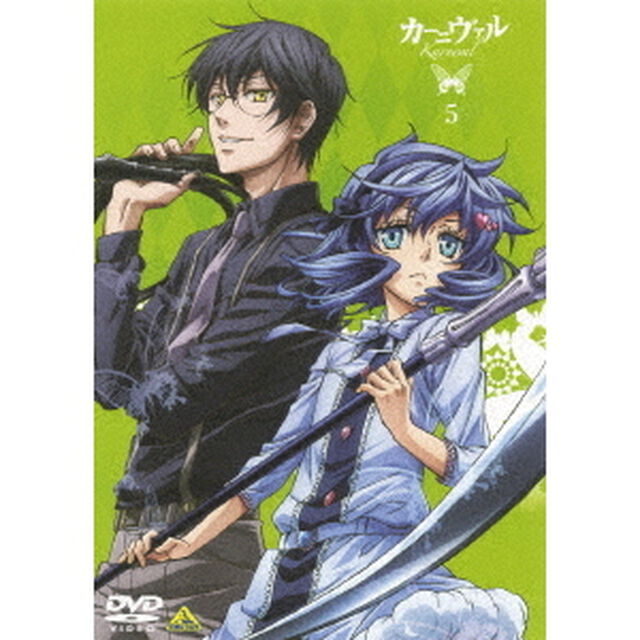 カーニヴァル　5（ＤＶＤ）