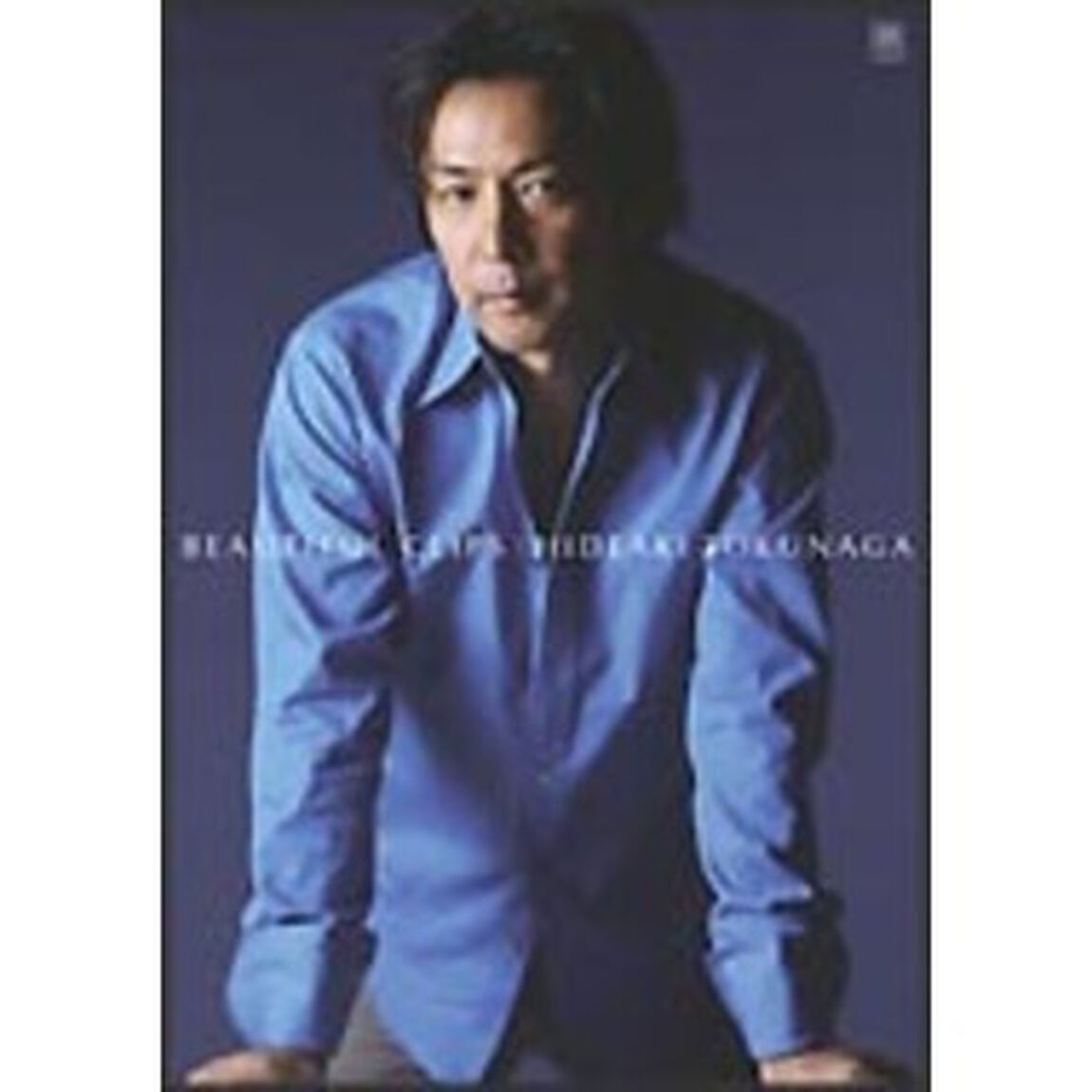BEAUTIFUL　CLIPS〜20th　Anniversary　Complete　Music　Video　Clips〜（ＤＶＤ）