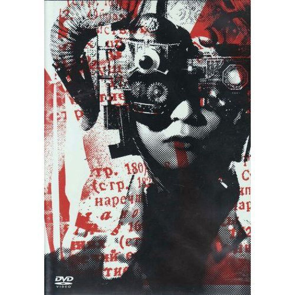 Many　Merry　Days　♯1　日比谷野外音楽堂　2006．7．30（ＤＶＤ）