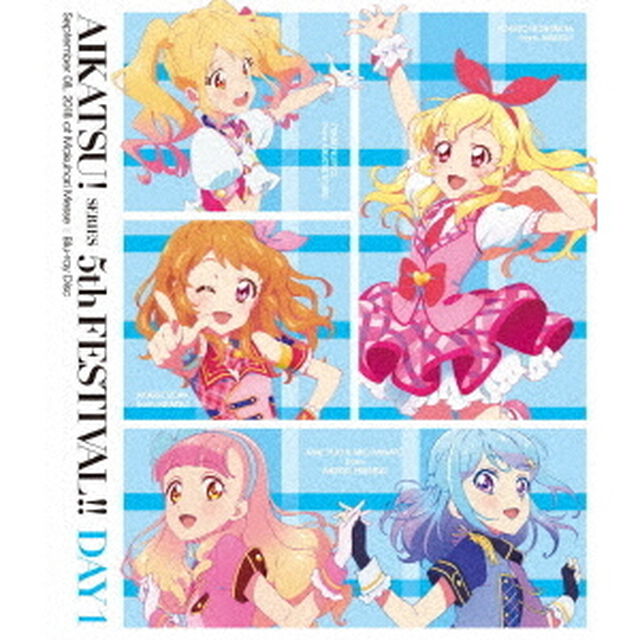 アイカツ！シリーズ　5thフェスティバル！！　DAY1（Ｂｌｕ－ｒａｙ　Ｄｉｓｃ）