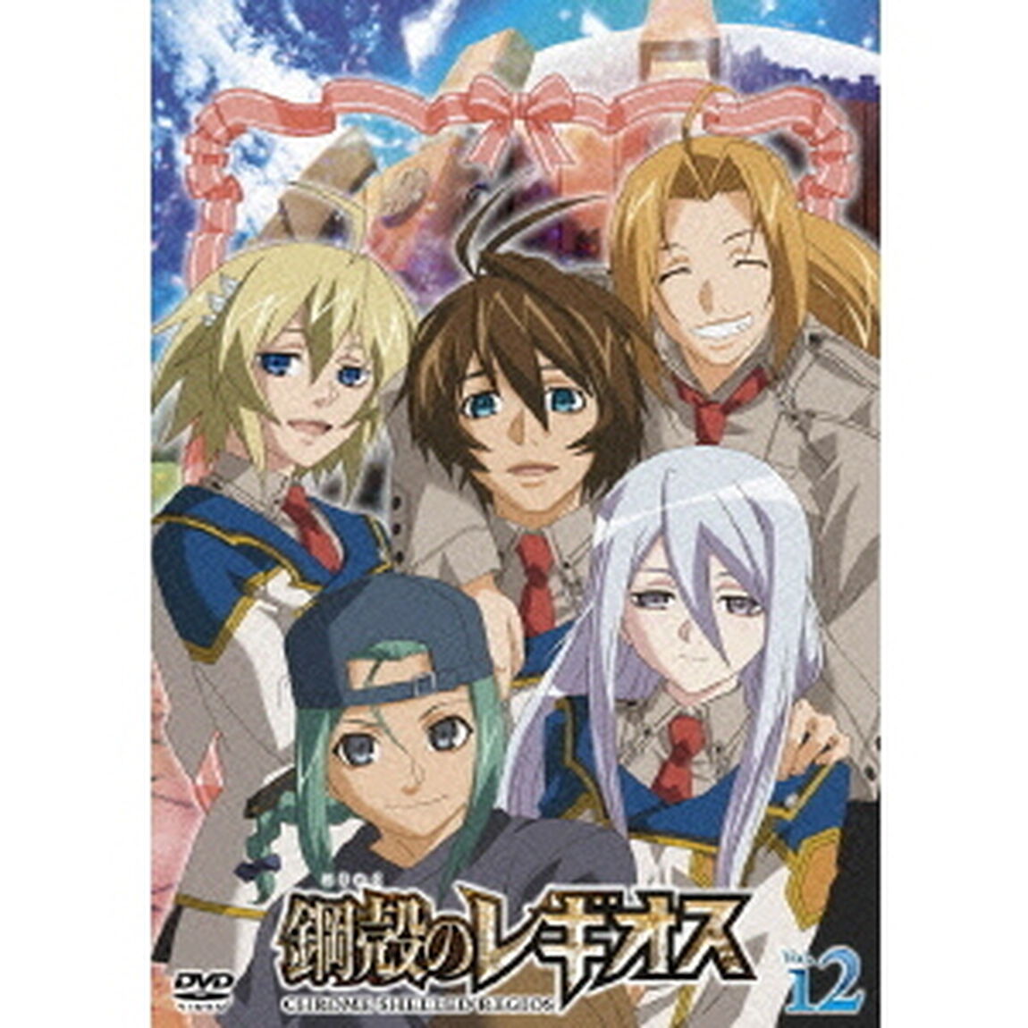 鋼殻のレギオス　第12巻（ＤＶＤ）
