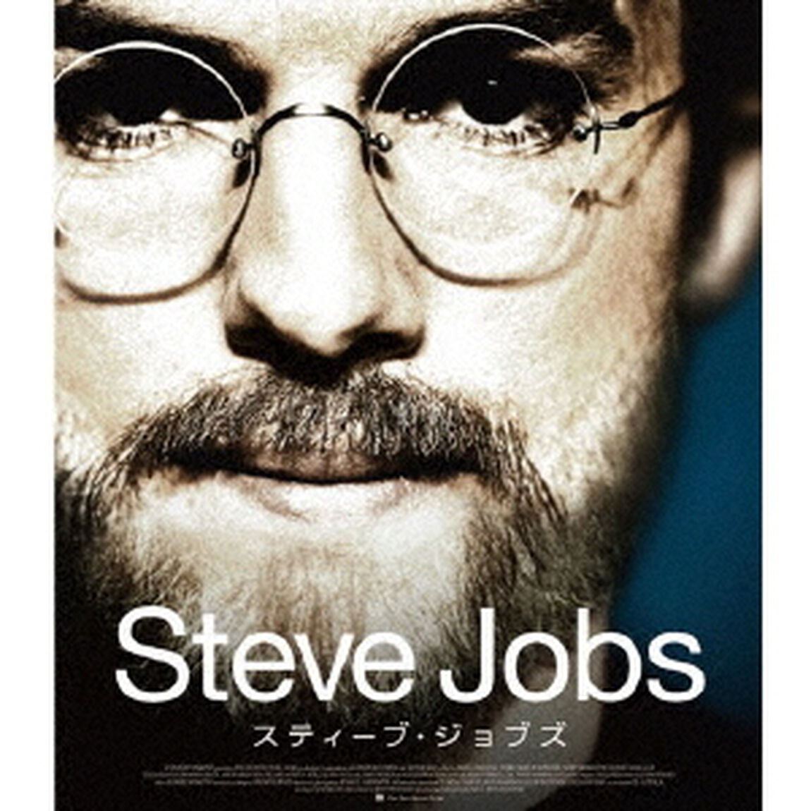スティーブ・ジョブズ（Ｂｌｕ－ｒａｙ　Ｄｉｓｃ）