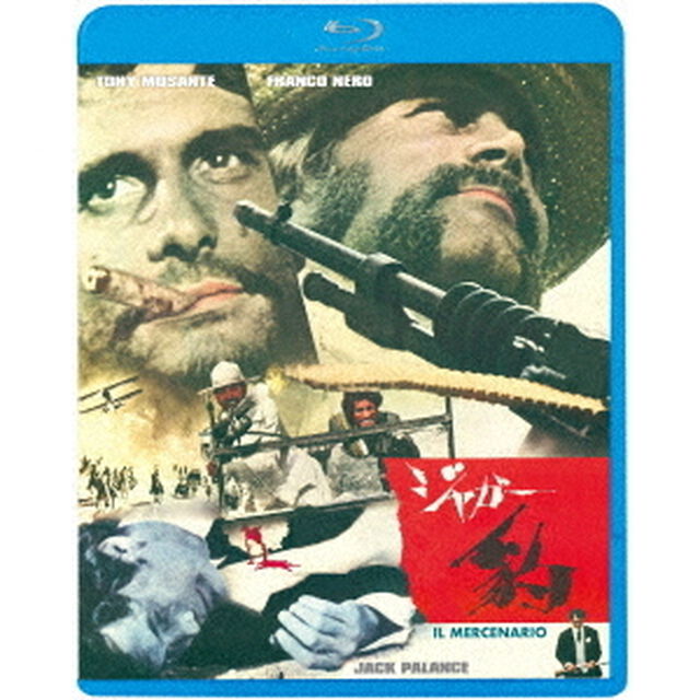 豹／ジャガー（Ｂｌｕ－ｒａｙ　Ｄｉｓｃ）