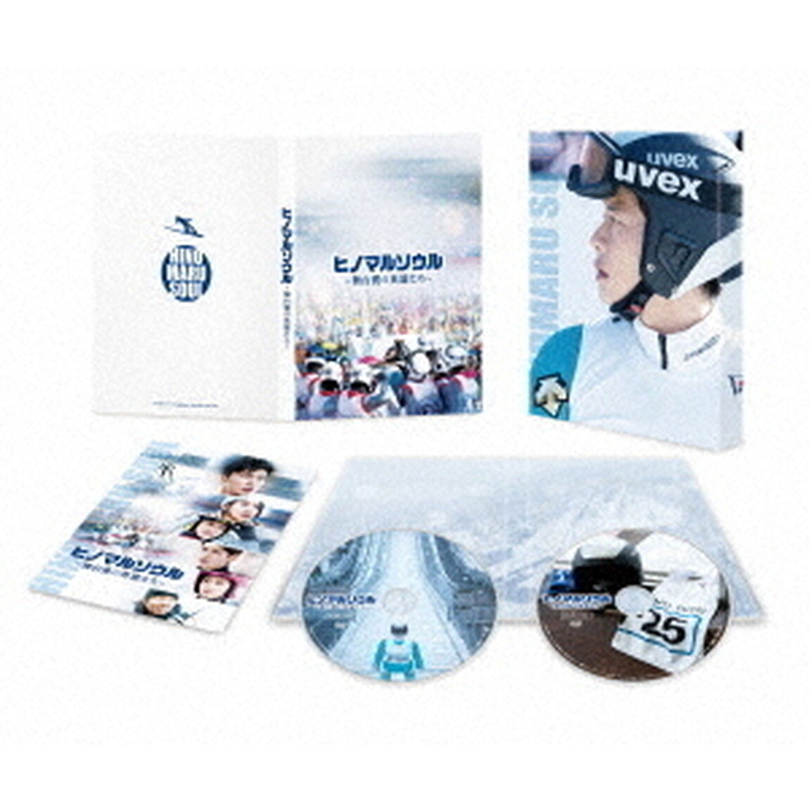 ヒノマルソウル〜舞台裏の英雄たち〜 Blu-ray 豪華版（Ｂｌｕ－ｒａｙ　Ｄｉｓｃ）