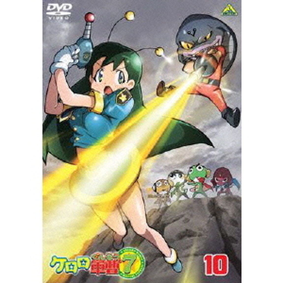 ケロロ軍曹7thシーズン　10（ＤＶＤ）