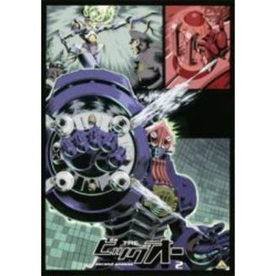 THEビッグオー　SECOND　SEASON　Vol．2（ＤＶＤ）