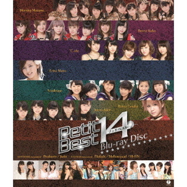 プッチベスト14 Blu-ray Disc（Ｂｌｕ－ｒａｙ　Ｄｉｓｃ）