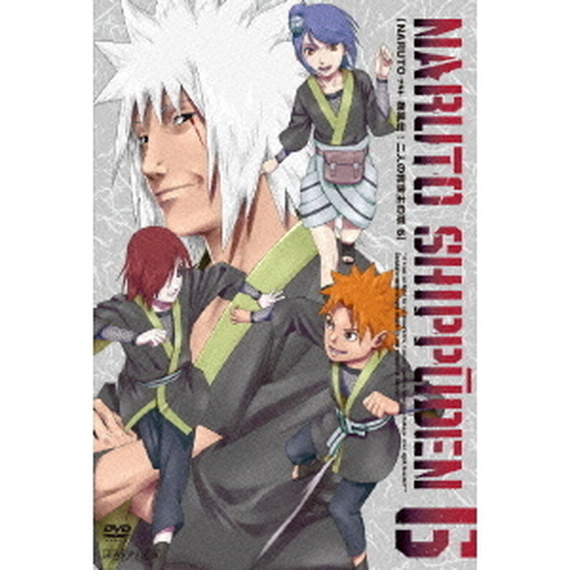 NARUTO －ナルト－ 疾風伝 二人の救世主の章 6（ＤＶＤ）