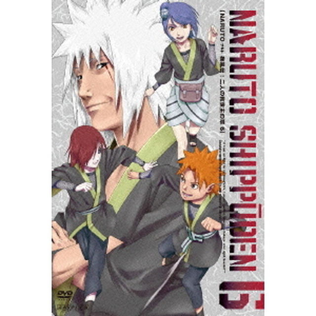 NARUTO －ナルト－ 疾風伝 二人の救世主の章 6（ＤＶＤ）