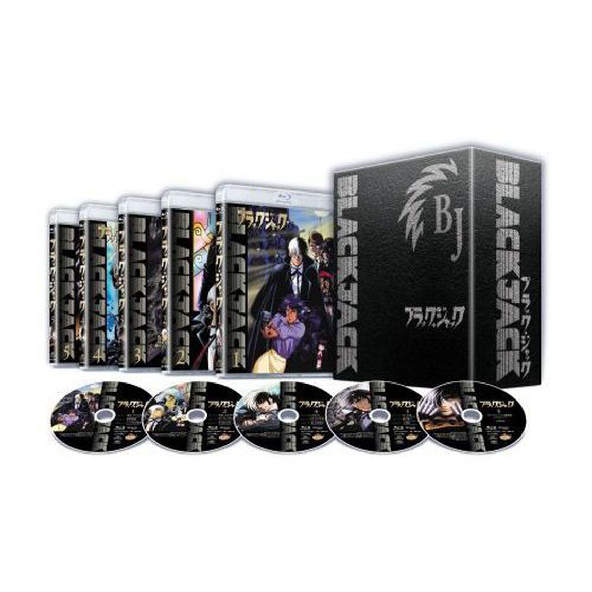 ブラック・ジャック　〜Blu－ray　BOX〜（Ｂｌｕ－ｒａｙ　Ｄｉｓｃ）