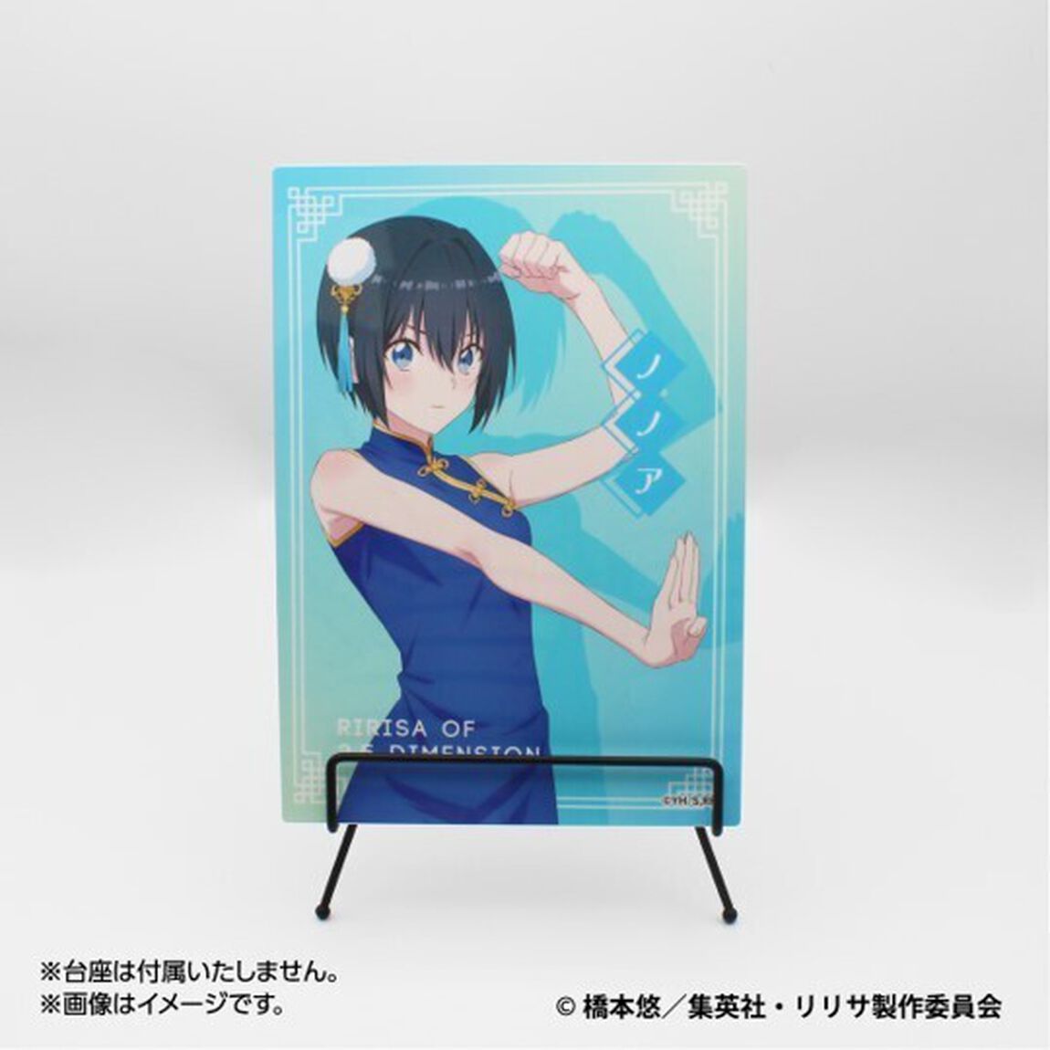 A5メタルディスプレイ　ノノア（その他）