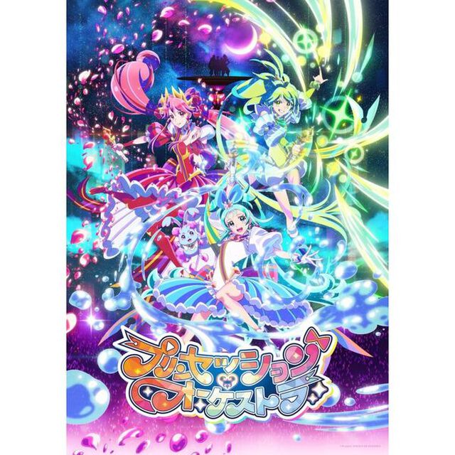 プリンセッション・オーケストラ Vol.2 ＜期間限定版＞＜セブンネット限定特典付き＞（Ｂｌｕ－ｒａｙ　Ｄｉｓｃ）