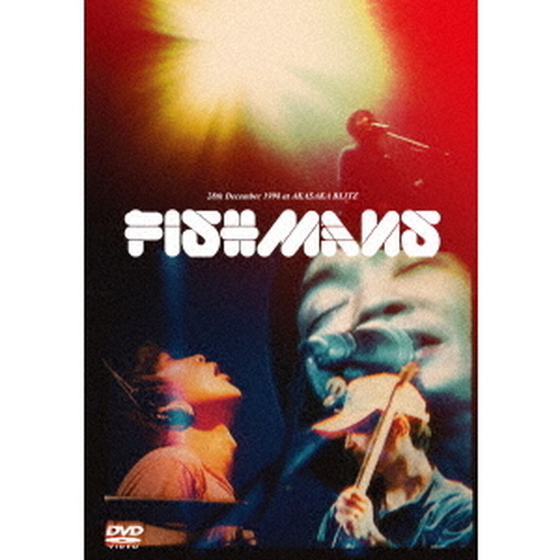 男達の別れ　98．12．28＠赤坂BLITZ（ＤＶＤ）