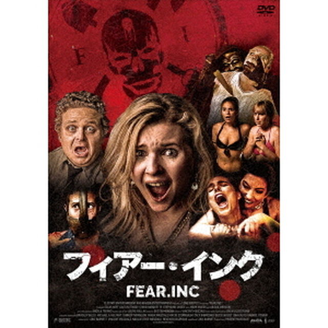 フィアー・インク（ＤＶＤ）