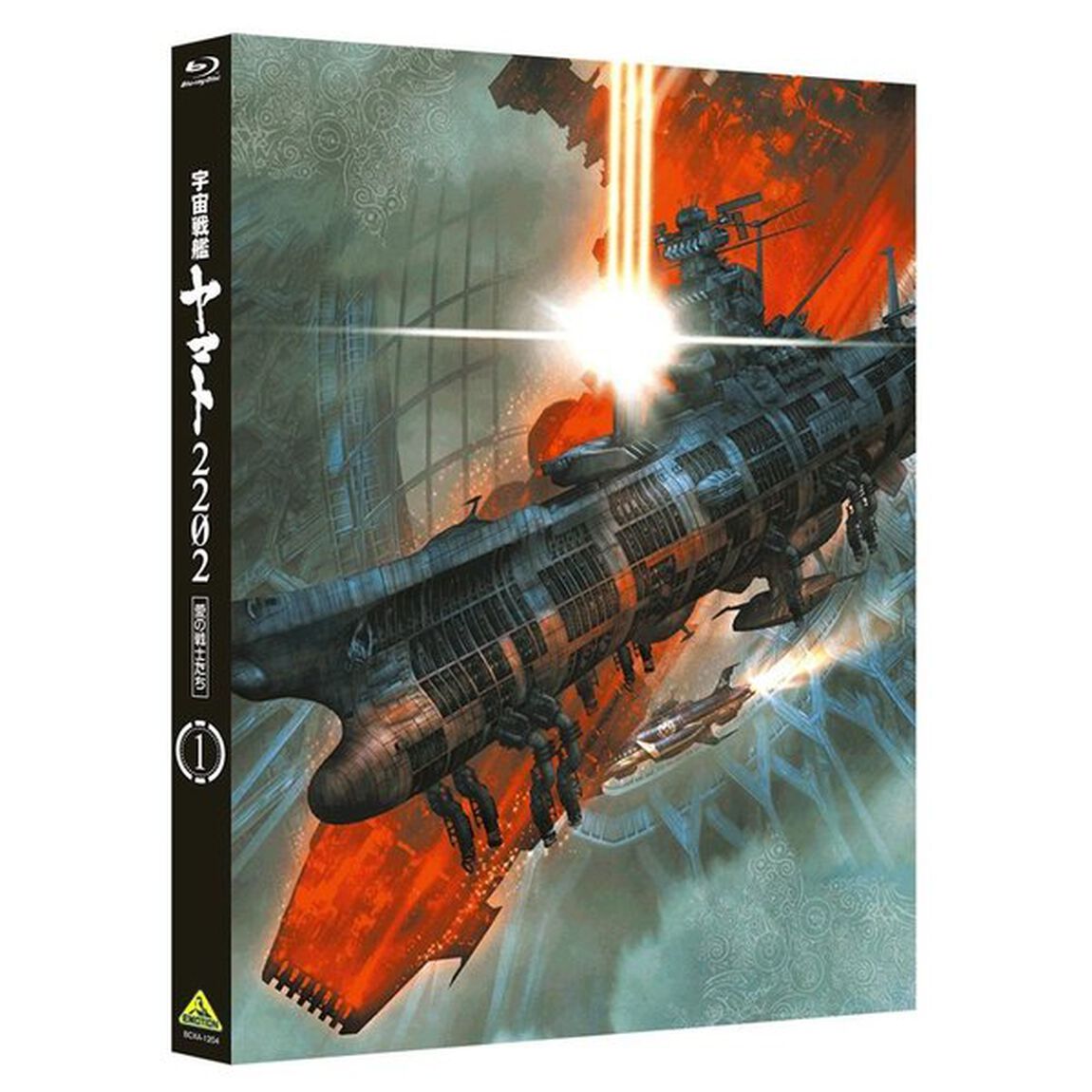 宇宙戦艦ヤマト2202　愛の戦士たち　1（Ｂｌｕ－ｒａｙ　Ｄｉｓｃ）