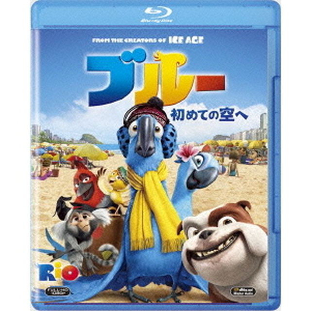 ブルー　初めての空へ（Ｂｌｕ－ｒａｙ　Ｄｉｓｃ）