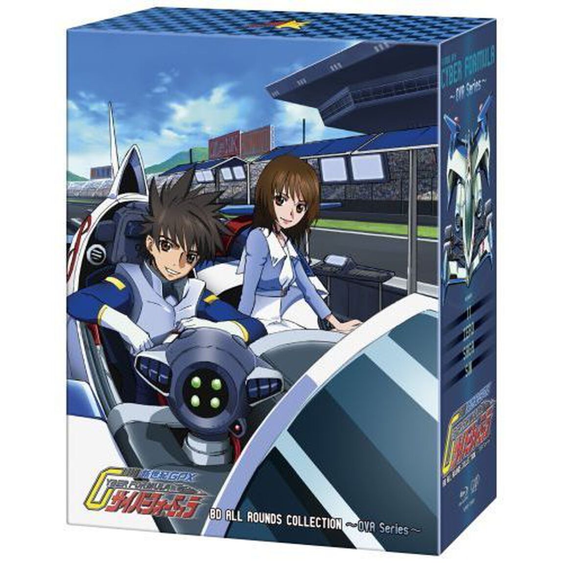 新世紀GPX　サイバーフォーミュラ　BD　ALL　ROUNDS　COLLECTION　〜OVA　Series〜（Ｂｌｕ－ｒａｙ　Ｄｉｓｃ）
