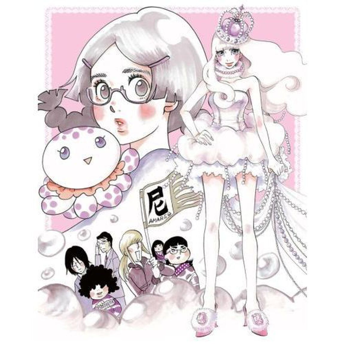 海月姫　第1巻（ＤＶＤ）