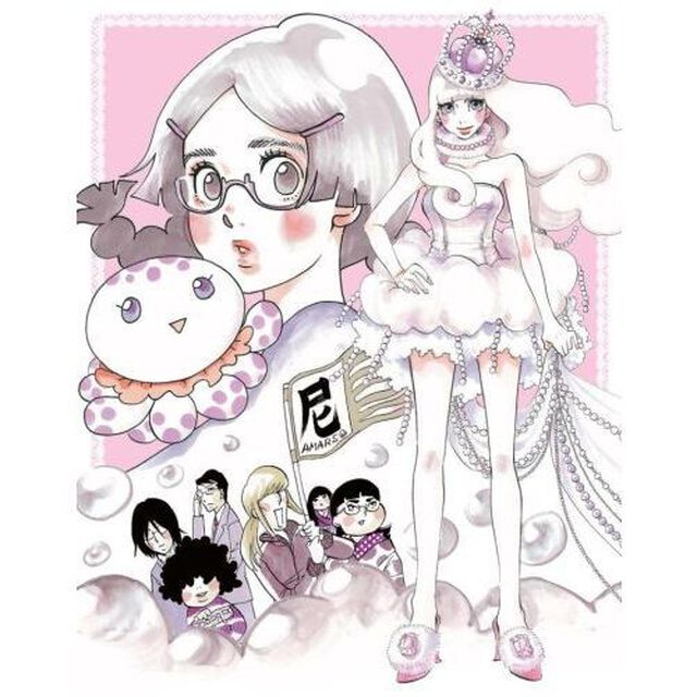 海月姫　第1巻（ＤＶＤ）