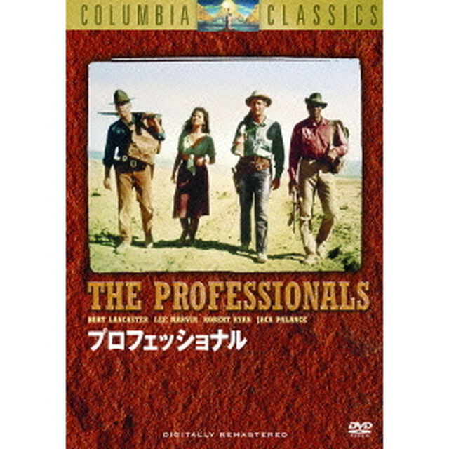 プロフェッショナル（ＤＶＤ）