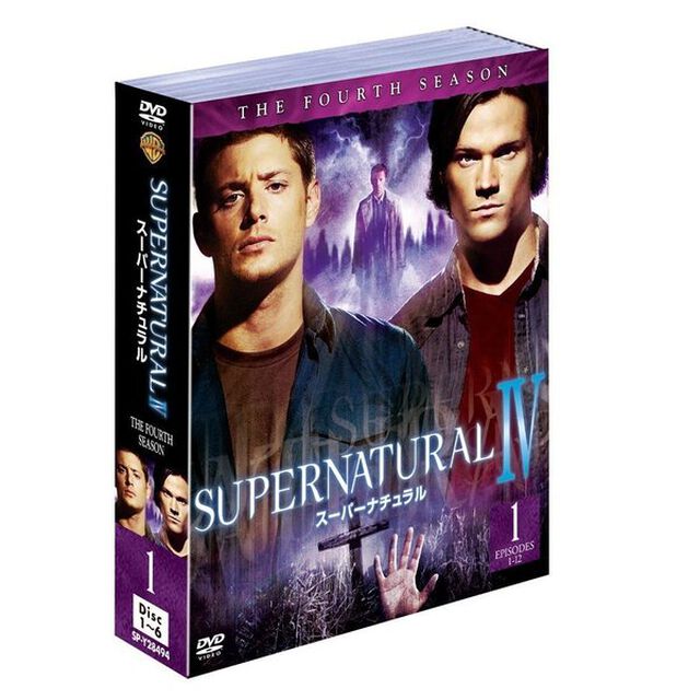 SUPERNATURAL　Ⅳ　スーパーナチュラル　＜フォース＞　セット1（ＤＶＤ）
