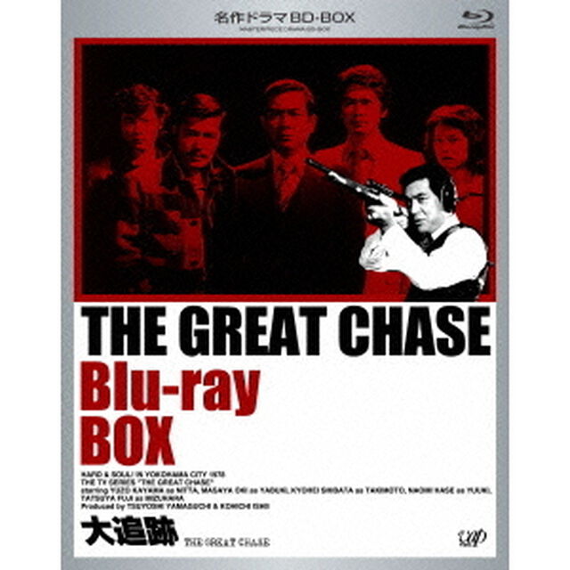 大追跡　Blu－ray　BOX（Ｂｌｕ－ｒａｙ　Ｄｉｓｃ）