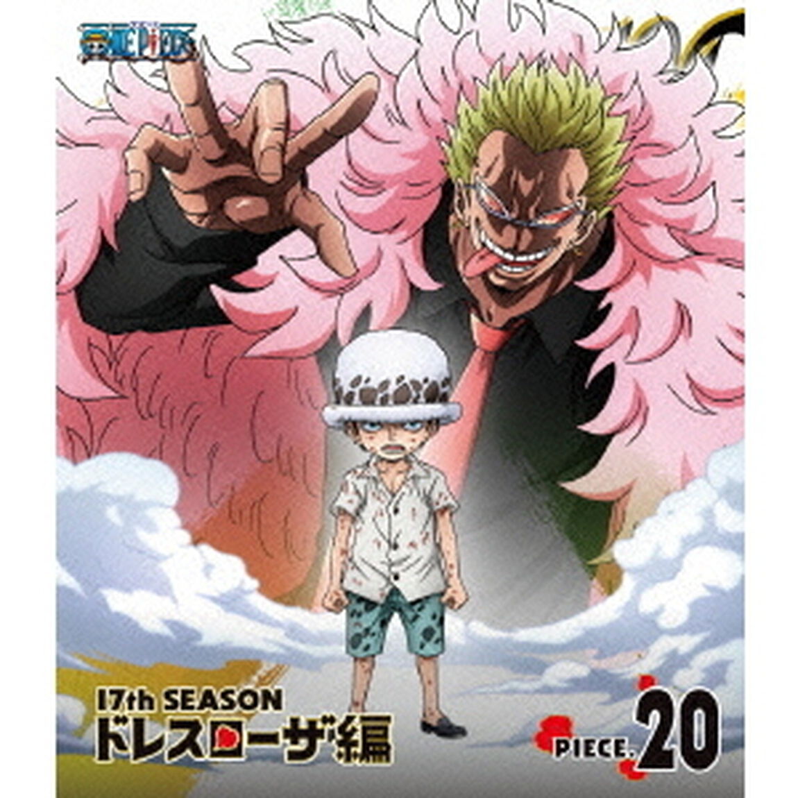 ONE　PIECE　ワンピース　17THシーズン　ドレスローザ編　PIECE．20（Ｂｌｕ－ｒａｙ　Ｄｉｓｃ）