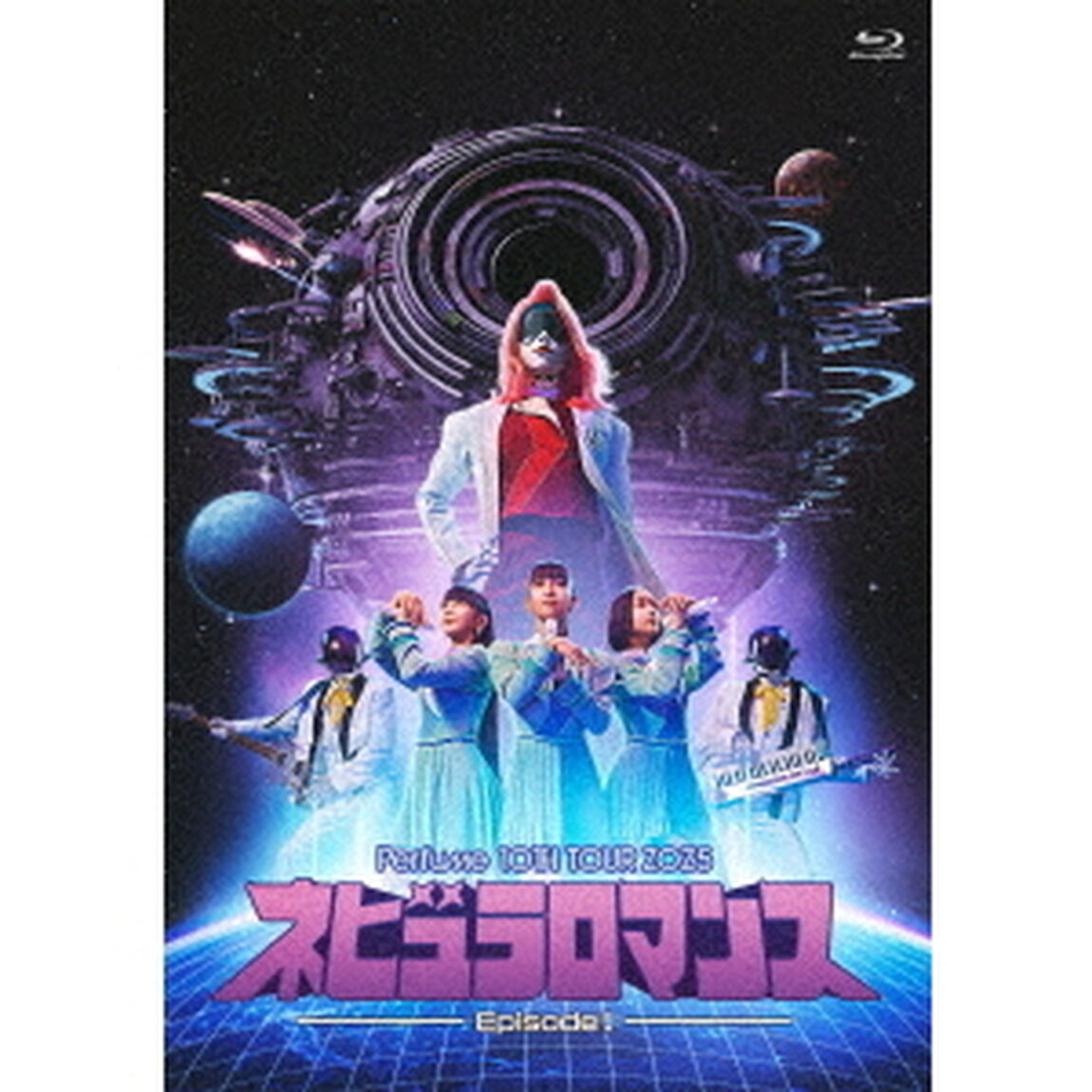 Perfume／Perfume 10th Tour ZOZ5 &ldquo;ネビュラロマンス&rdquo; Episode 1 Blu-ray（Ｂｌｕ－ｒａｙ　Ｄｉｓｃ）