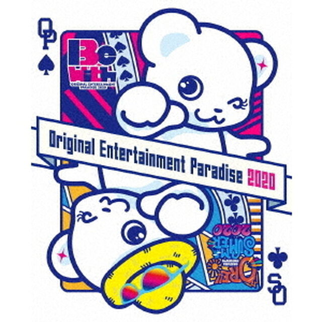 おれパラ　2020　〜ORE！！SUMMER　2020〜＆〜Original　Entertainment　Paradise　－おれパラ－　2020　Be　with〜BOX仕様完全版（Ｂｌｕ－ｒａｙ　Ｄｉｓｃ）