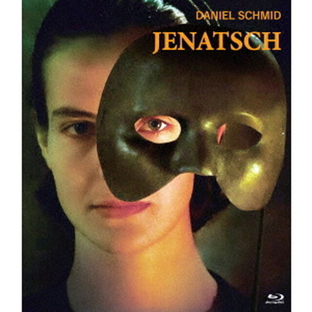 デジャヴュ（Ｂｌｕ－ｒａｙ　Ｄｉｓｃ）
