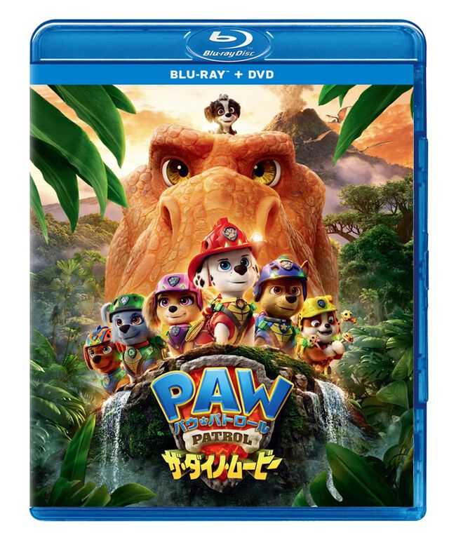 パウ・パトロール ザ・ダイノ・ムービー ブルーレイ ＋ DVD セット＜セブンネット限定特典：アクリルキーホルダー付き＞（Ｂｌｕ－ｒａｙ　Ｄｉｓｃ）