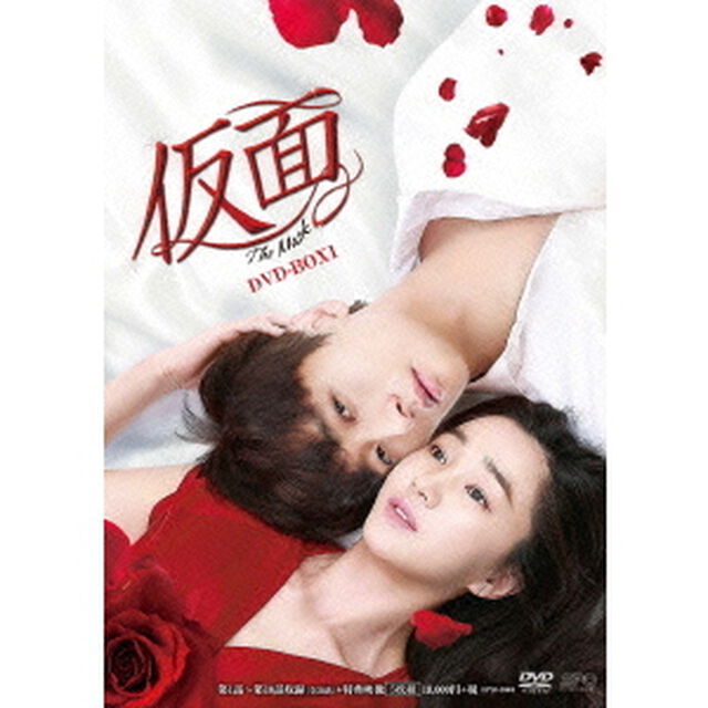 仮面　DVD－BOX1（ＤＶＤ）
