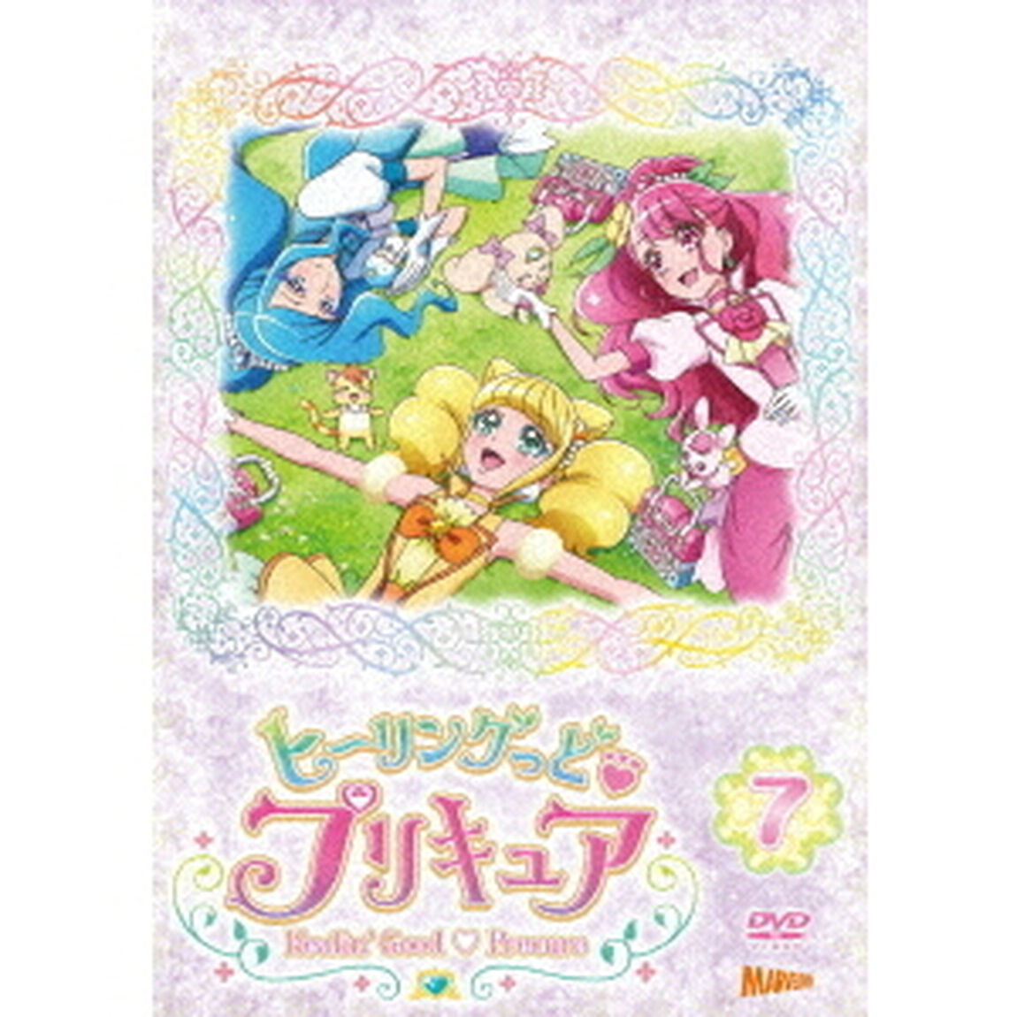 ヒーリングっど□プリキュア　vol．7（ＤＶＤ）