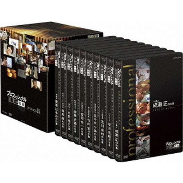 プロフェッショナル　仕事の流儀　第Ⅸ期　DVD　BOX（ＤＶＤ）