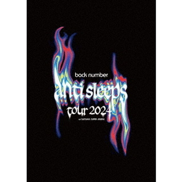 back number／back number &ldquo;anti sleeps tour 2024&rdquo; at SAITAMA SUPER ARENA DVD 通常盤（特典なし）（ＤＶＤ）