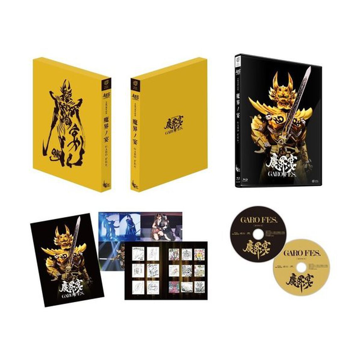 牙狼＜GARO＞10周年記念　魔界ノ宴－GARO　FES．－（Ｂｌｕ－ｒａｙ　Ｄｉｓｃ）