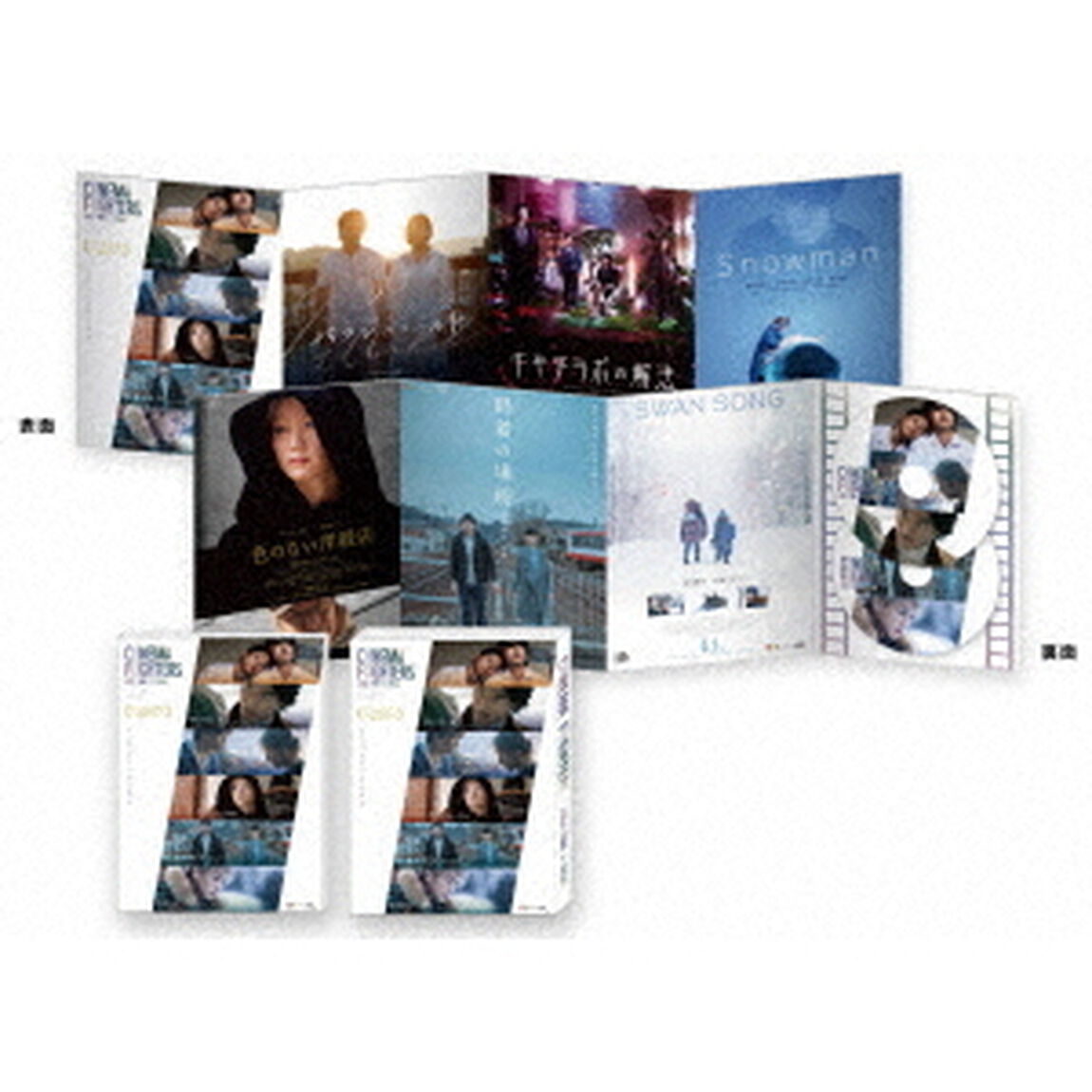 CINEMA　FIGHTERS　／　シネマファイターズ　（豪華版）（Ｂｌｕ－ｒａｙ　Ｄｉｓｃ）