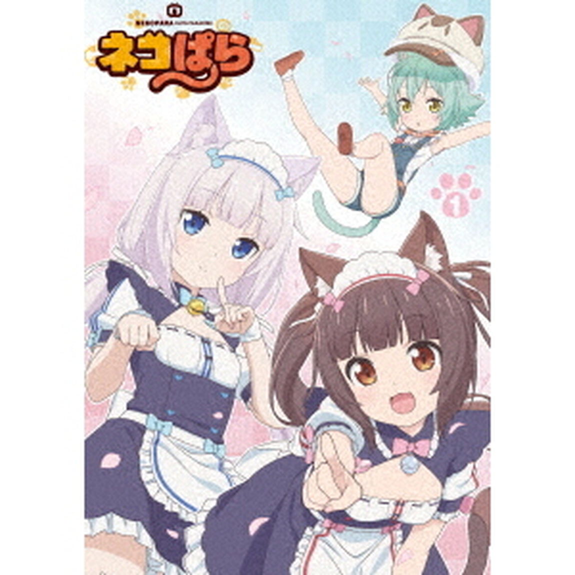 TVアニメ　ネコぱら　Blu－ray　BOX　1（Ｂｌｕ－ｒａｙ　Ｄｉｓｃ）