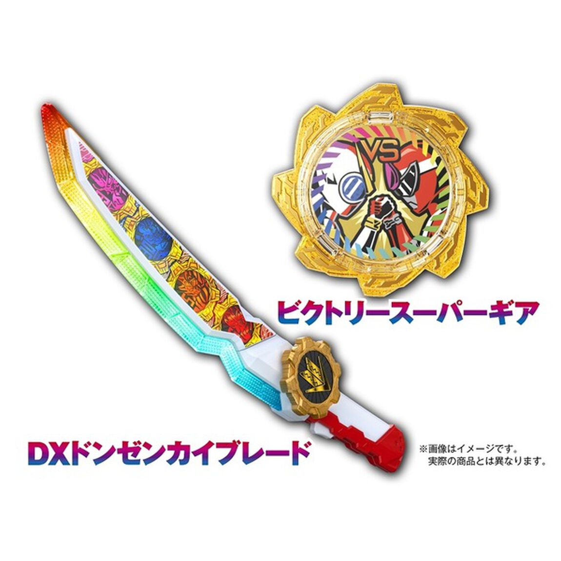 暴太郎戦隊ドンブラザーズVSゼンカイジャー　スペシャル版（Ｂｌｕ－ｒａｙ　Ｄｉｓｃ）