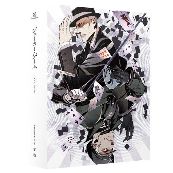 ジョーカー・ゲーム Blu－ray BOX 下巻 - 通販｜セブンネットショッピング