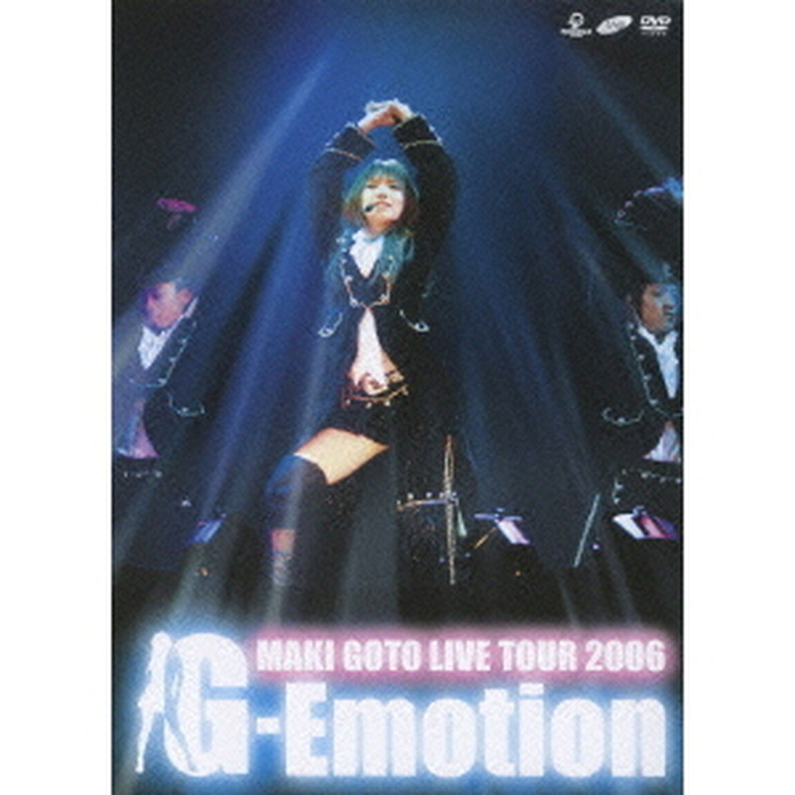 後藤真希／LIVE TOUR 2006 〜G-Emotion〜（ＤＶＤ）
