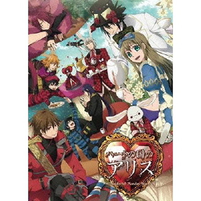 劇場版ハートの国のアリス 〜Wonderful Wonder World〜 【通常版】（ＤＶＤ）