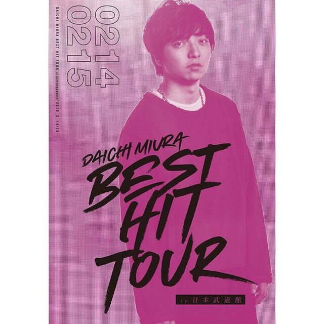 三浦大知／DAICHI MIURA BEST HIT TOUR in 日本武道館 ＜DVD 3枚組＞（ＤＶＤ）