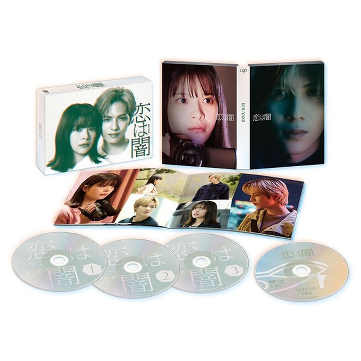恋は闇 DVD-BOX（ＤＶＤ）